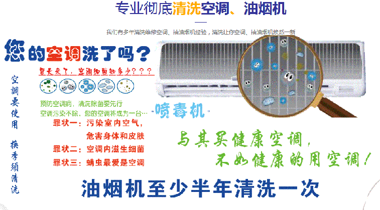 商丘市空调维修售后服务中心电话在哪里找